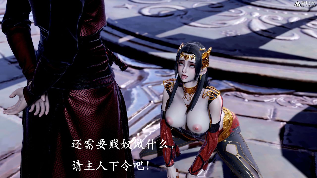 [3D]神谕第二季第08话