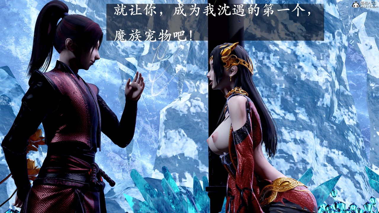 [3D]神谕第二季第08话