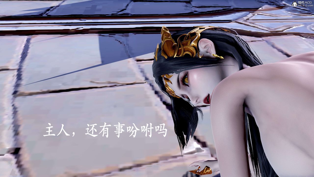 [3D]神谕第二季第08话