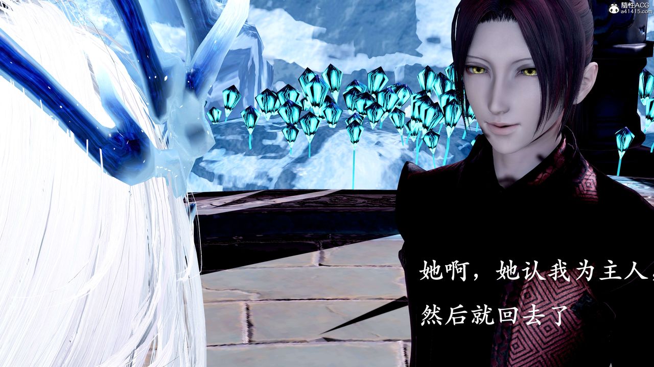 [3D]神谕第二季第08话