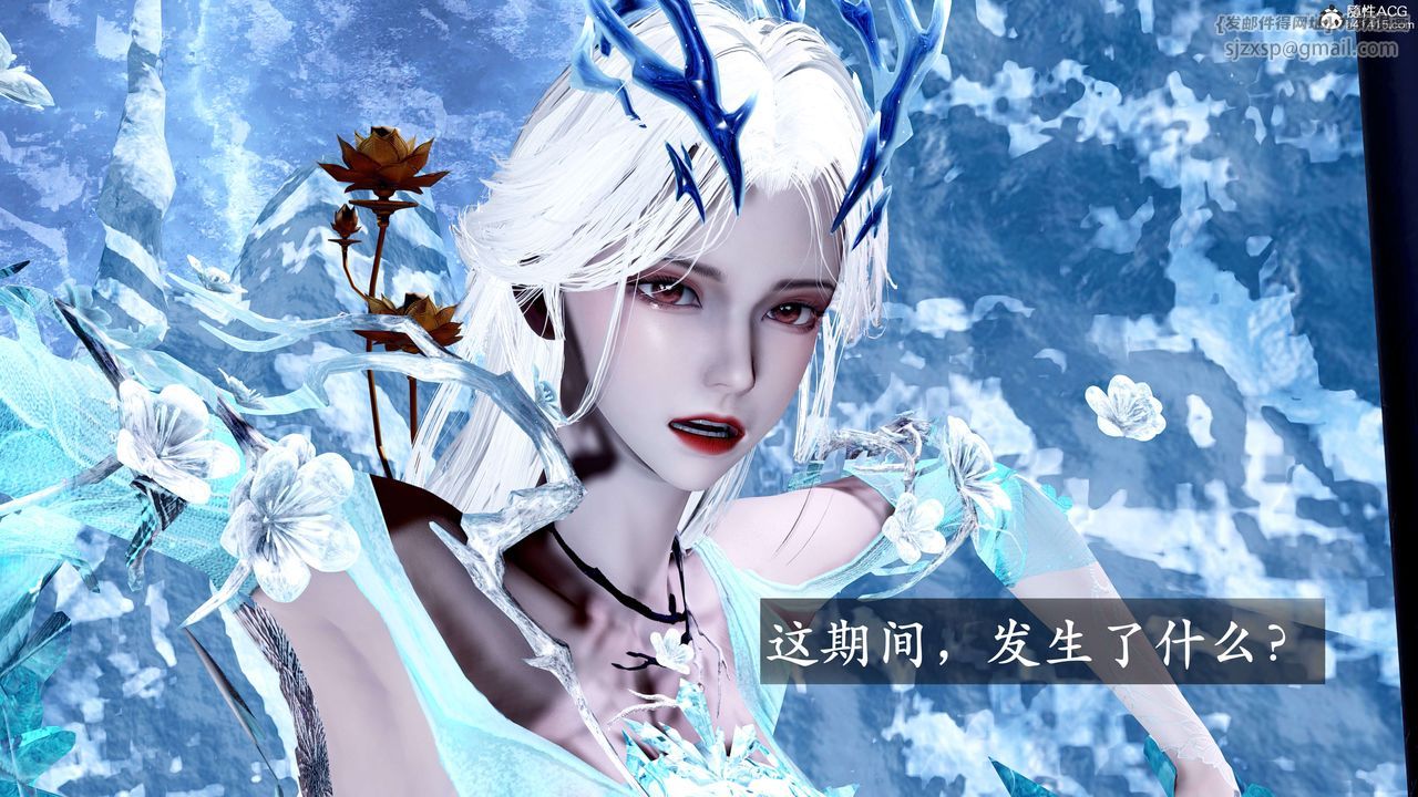 [3D]神谕第二季第08话