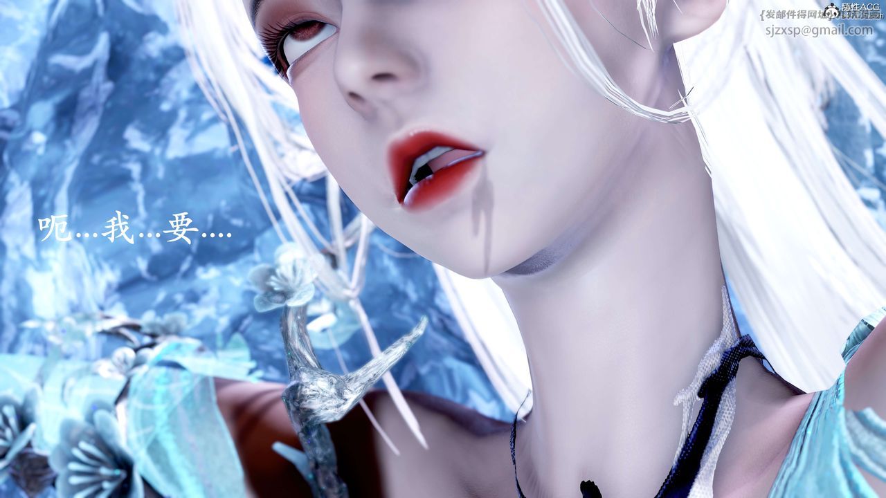 [3D]神谕第二季第08话