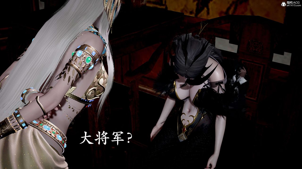 [3D]神谕第二季第09话-最终话