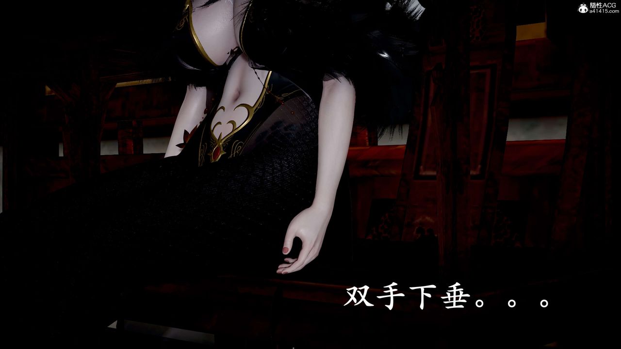 [3D]神谕第二季第09话-最终话