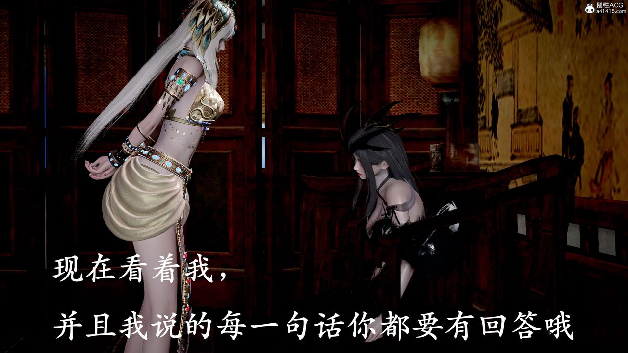 [3D]神谕第二季第09话-最终话