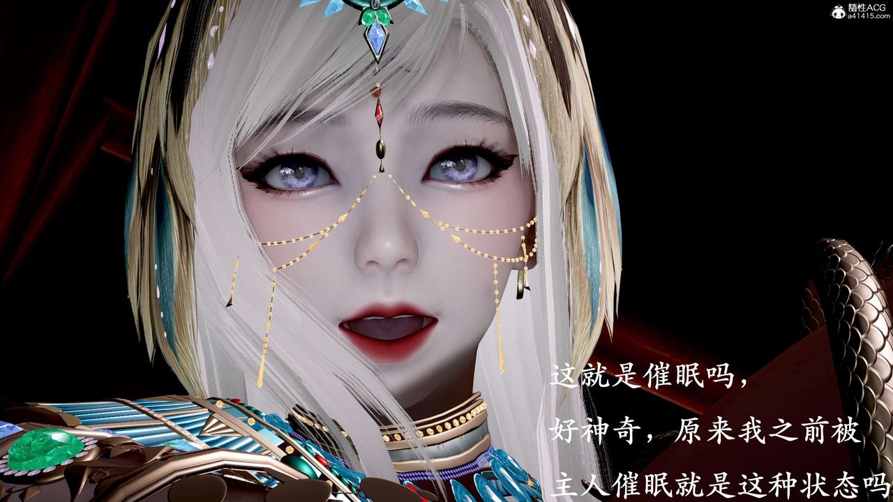 [3D]神谕第二季第09话-最终话