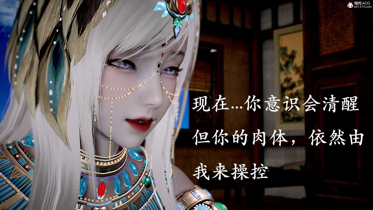 [3D]神谕第二季第09话-最终话