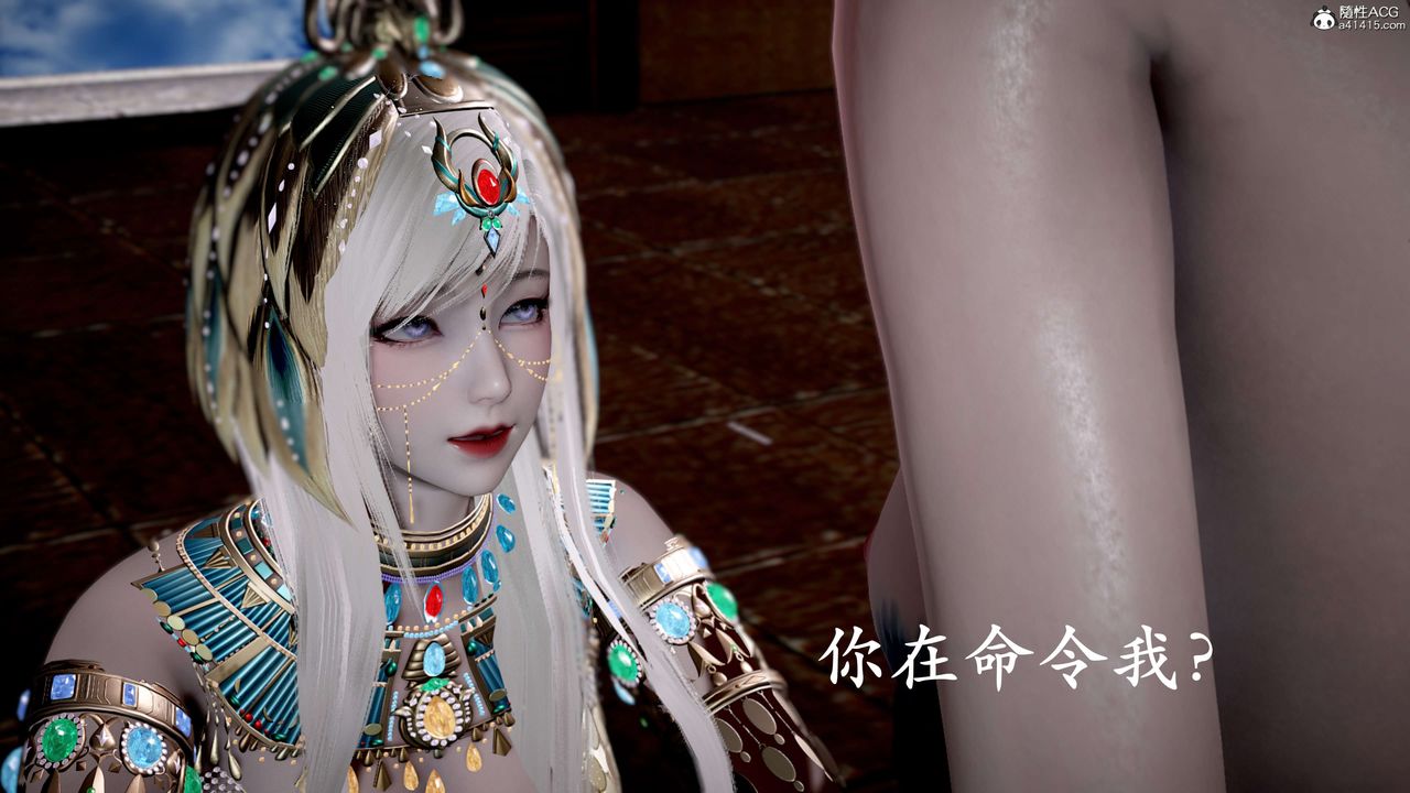 [3D]神谕第二季第09话-最终话