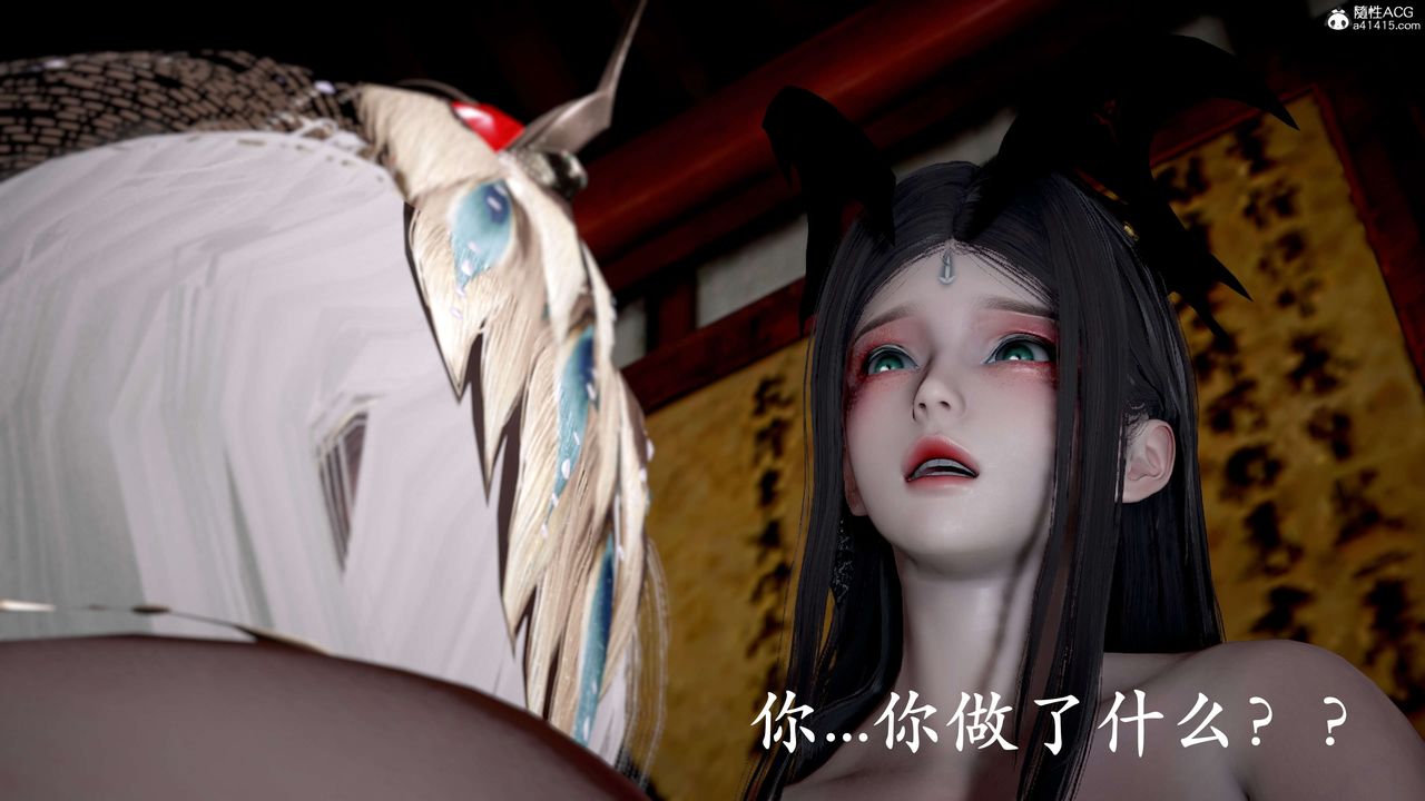 [3D]神谕第二季第09话-最终话