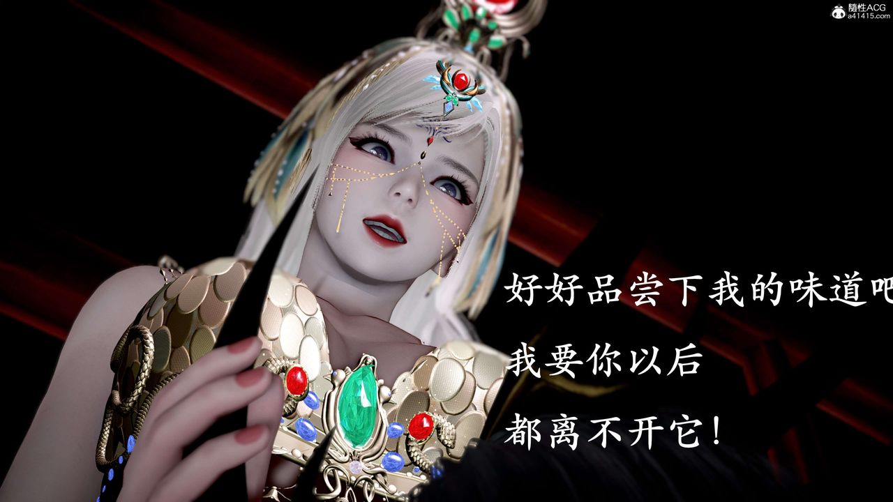 [3D]神谕第二季第09话-最终话