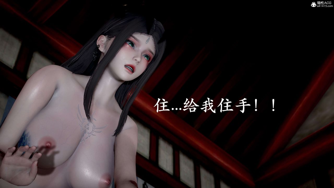 [3D]神谕第二季第09话-最终话