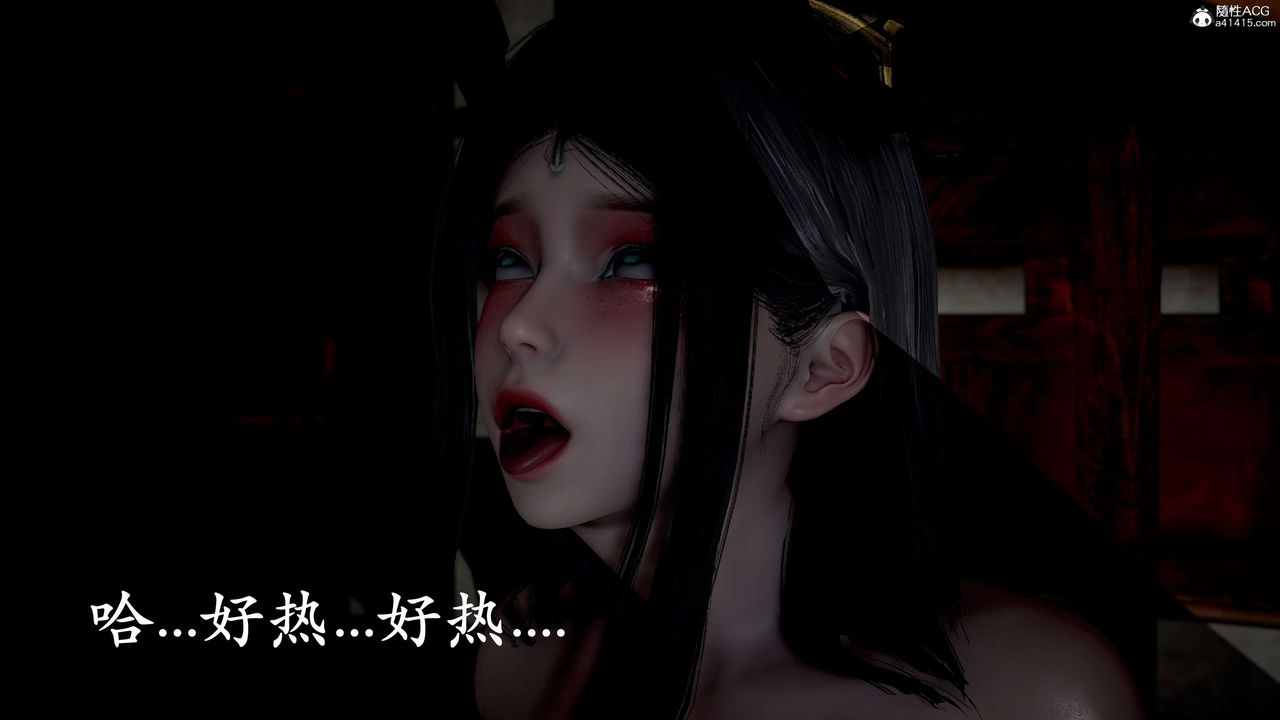 [3D]神谕第二季第09话-最终话