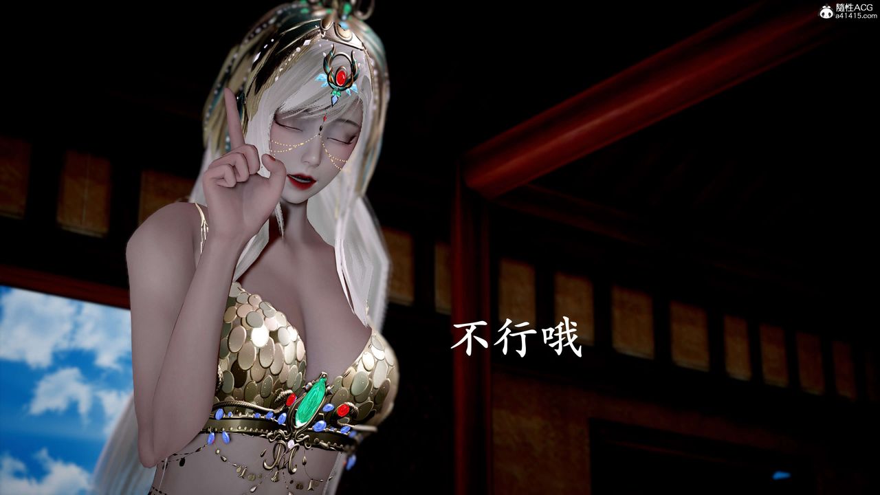 [3D]神谕第二季第09话-最终话