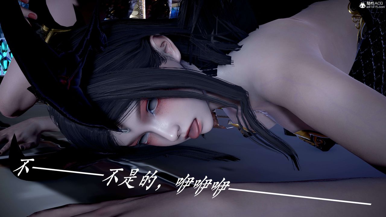 [3D]神谕第二季第09话-最终话