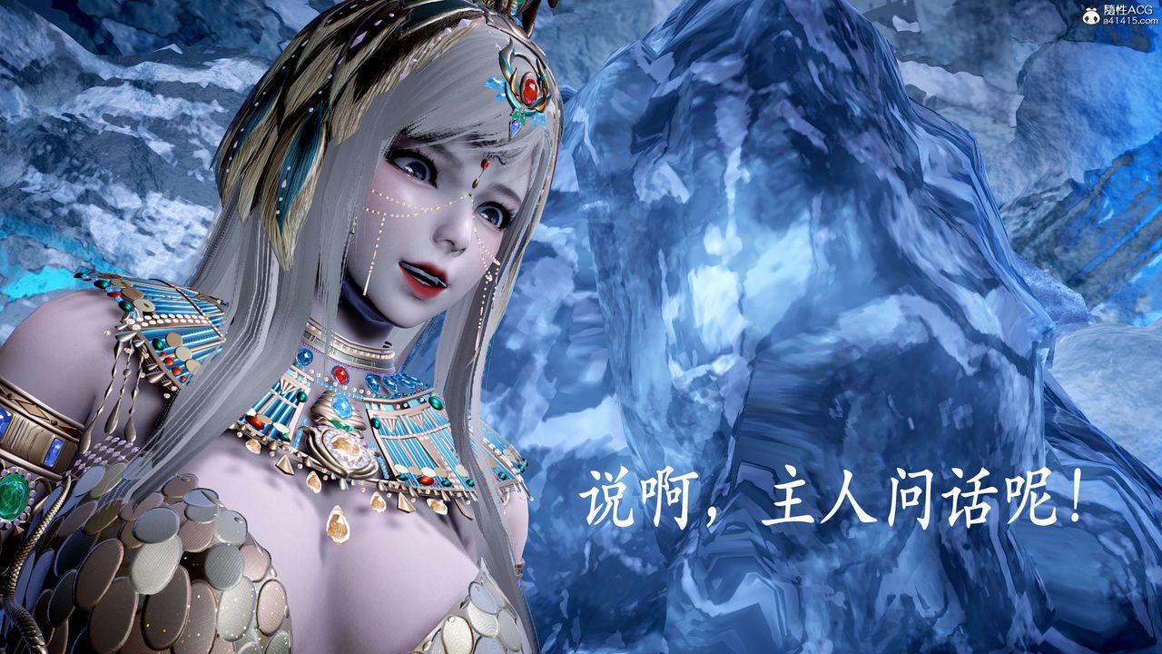 [3D]神谕第二季第09话-最终话