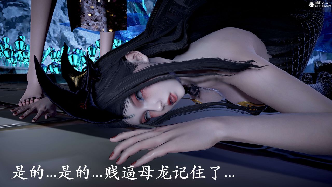 [3D]神谕第二季第09话-最终话