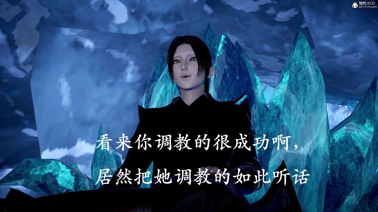 [3D]神谕第二季第09话-最终话