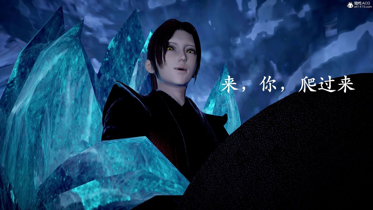 [3D]神谕第二季第09话-最终话