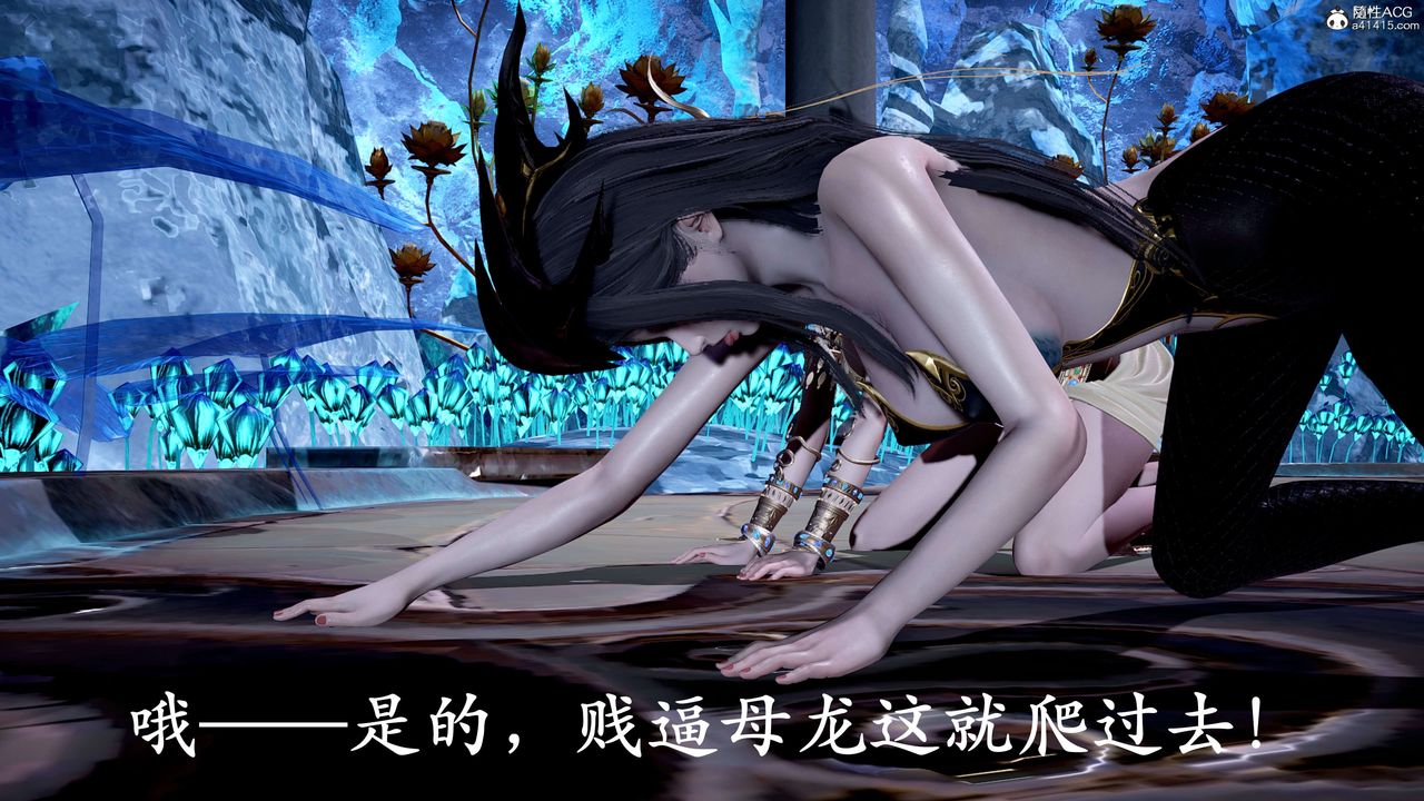 [3D]神谕第二季第09话-最终话