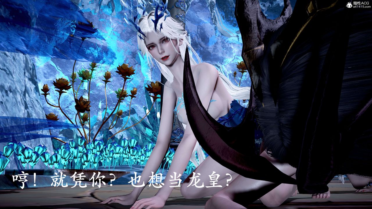 [3D]神谕第二季第09话-最终话