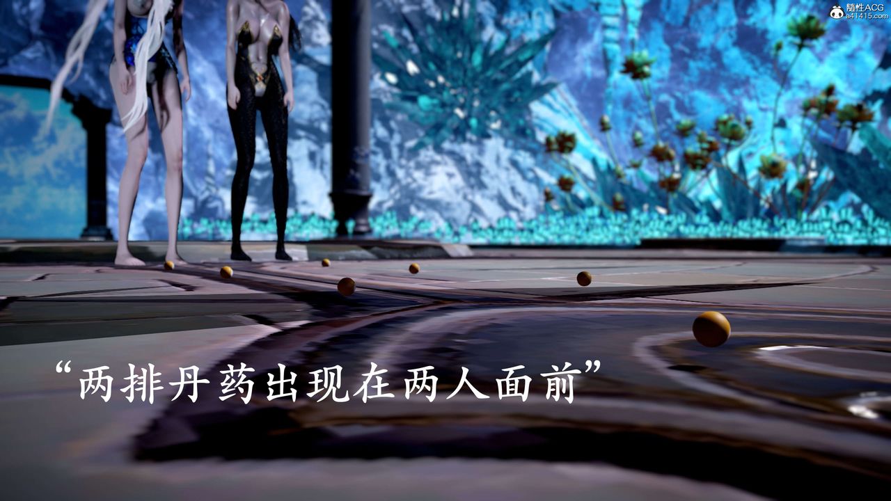 [3D]神谕第二季第09话-最终话