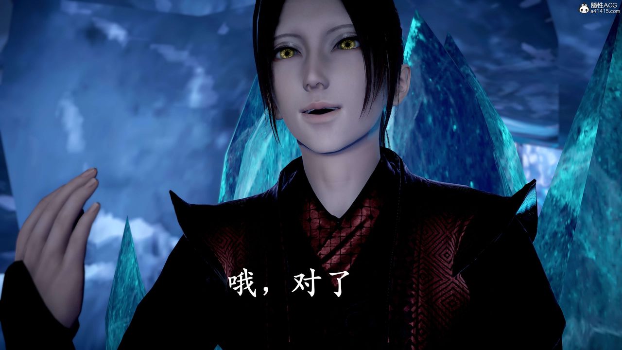 [3D]神谕第二季第09话-最终话