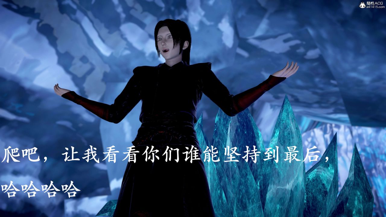 [3D]神谕第二季第09话-最终话