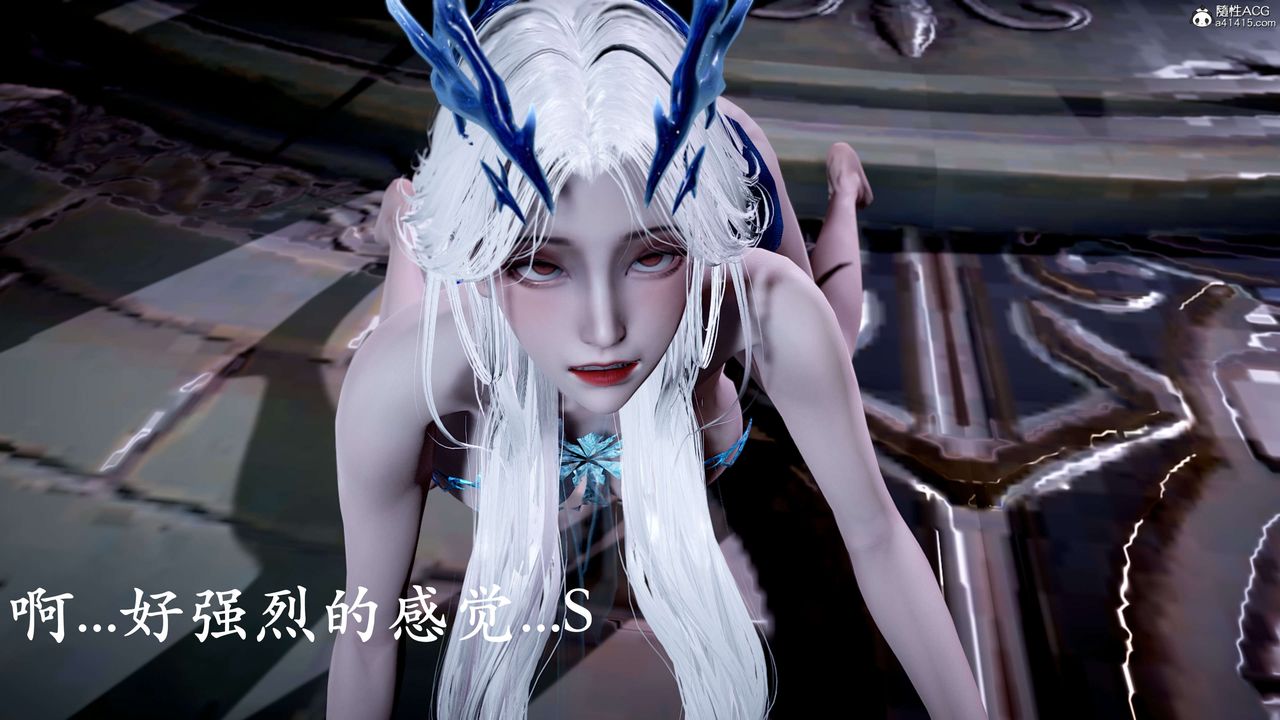 [3D]神谕第二季第09话-最终话