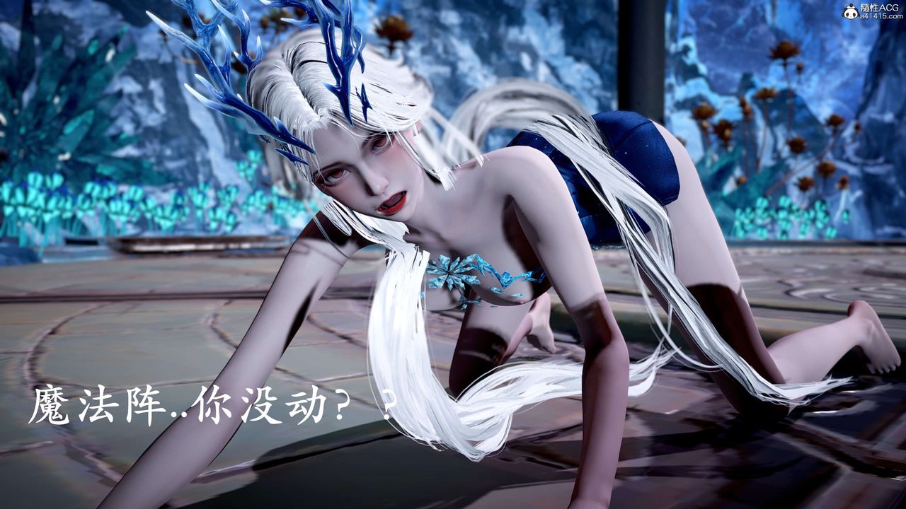 [3D]神谕第二季第09话-最终话