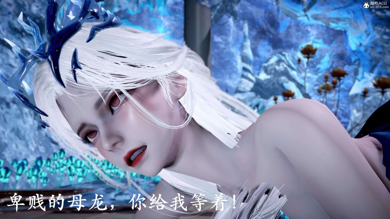 [3D]神諭第二季第09話-最終話