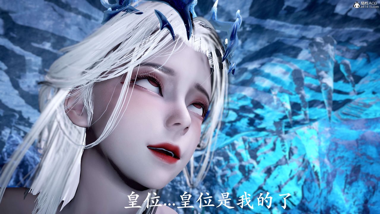 [3D]神谕第二季第09话-最终话