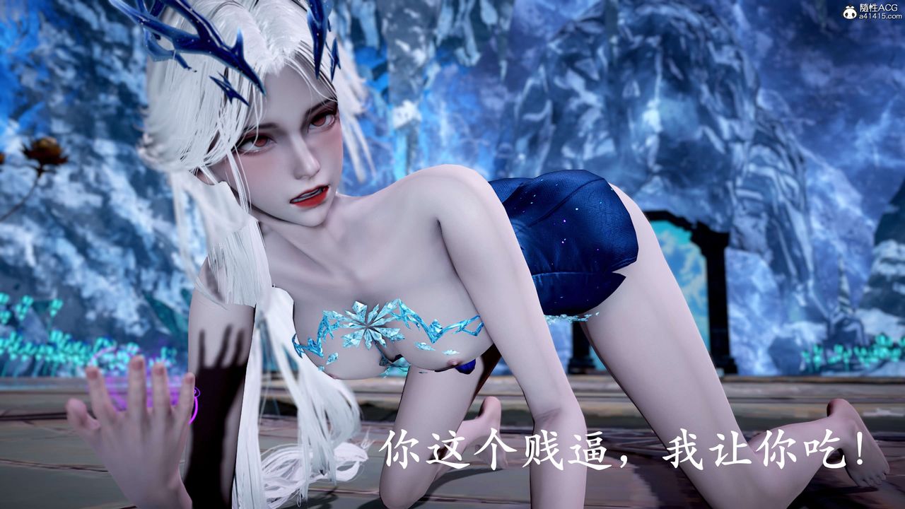 [3D]神谕第二季第09话-最终话