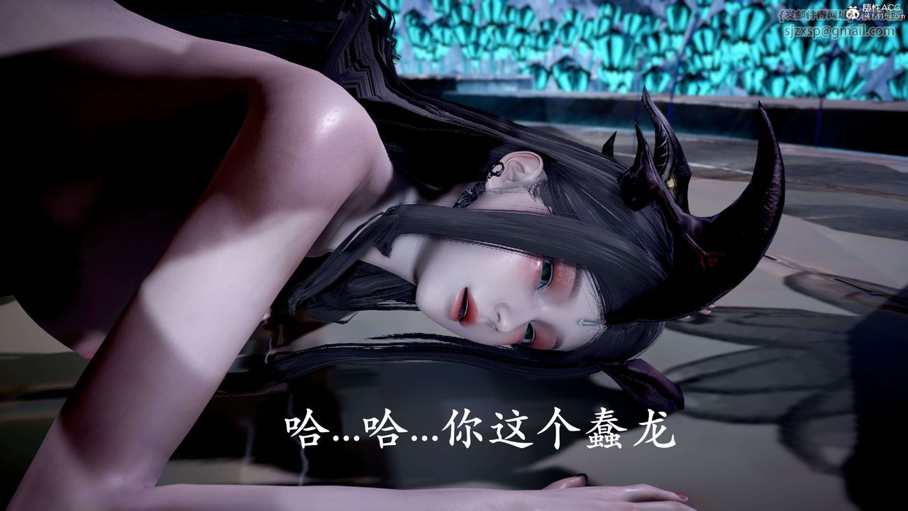 [3D]神諭第二季第09話-最終話