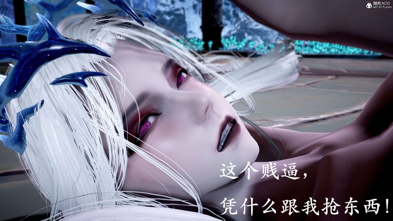 [3D]神谕第二季第09话-最终话