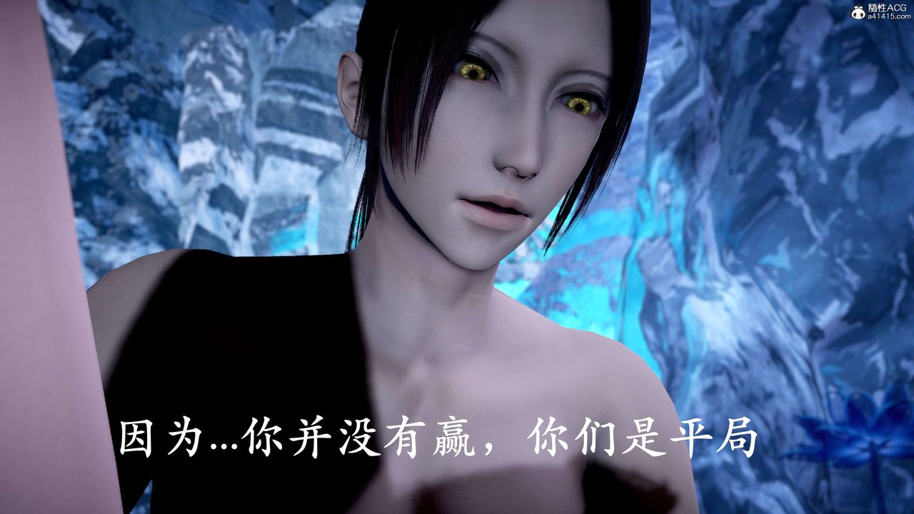 [3D]神谕第二季第09话-最终话