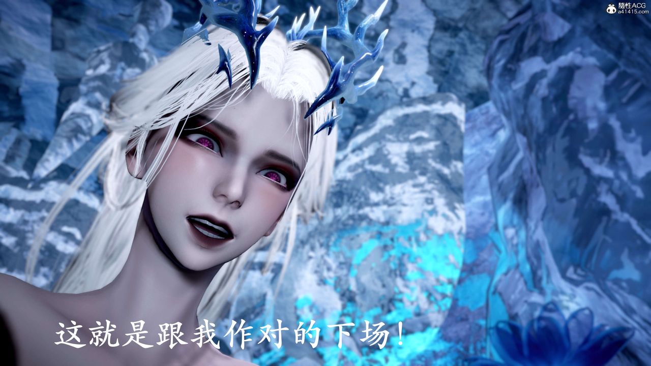 [3D]神谕第二季第09话-最终话