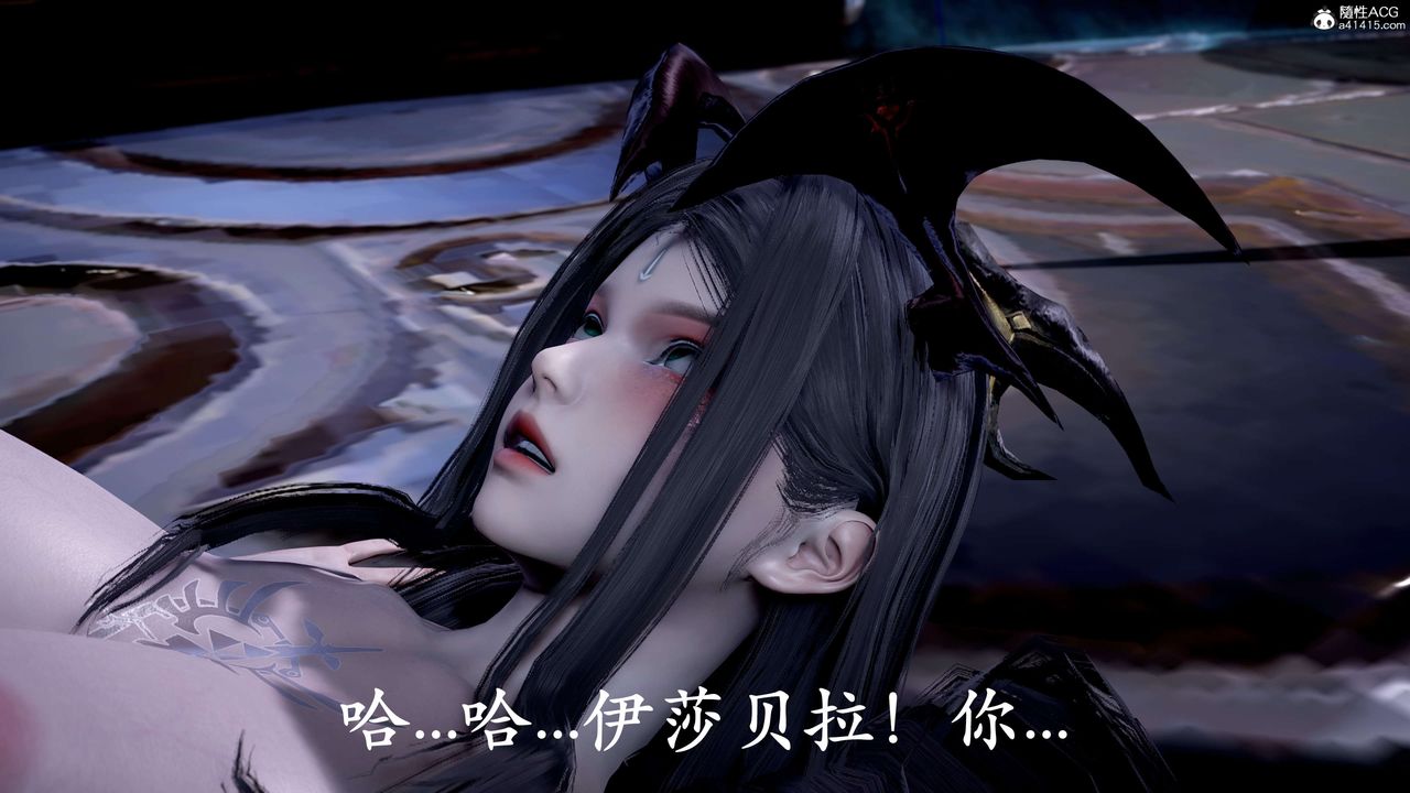 [3D]神谕第二季第09话-最终话