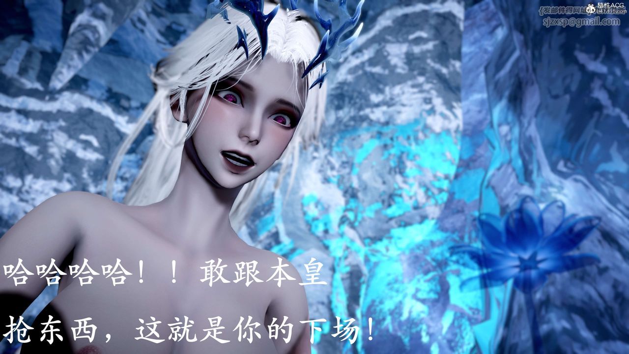 [3D]神谕第二季第09话-最终话