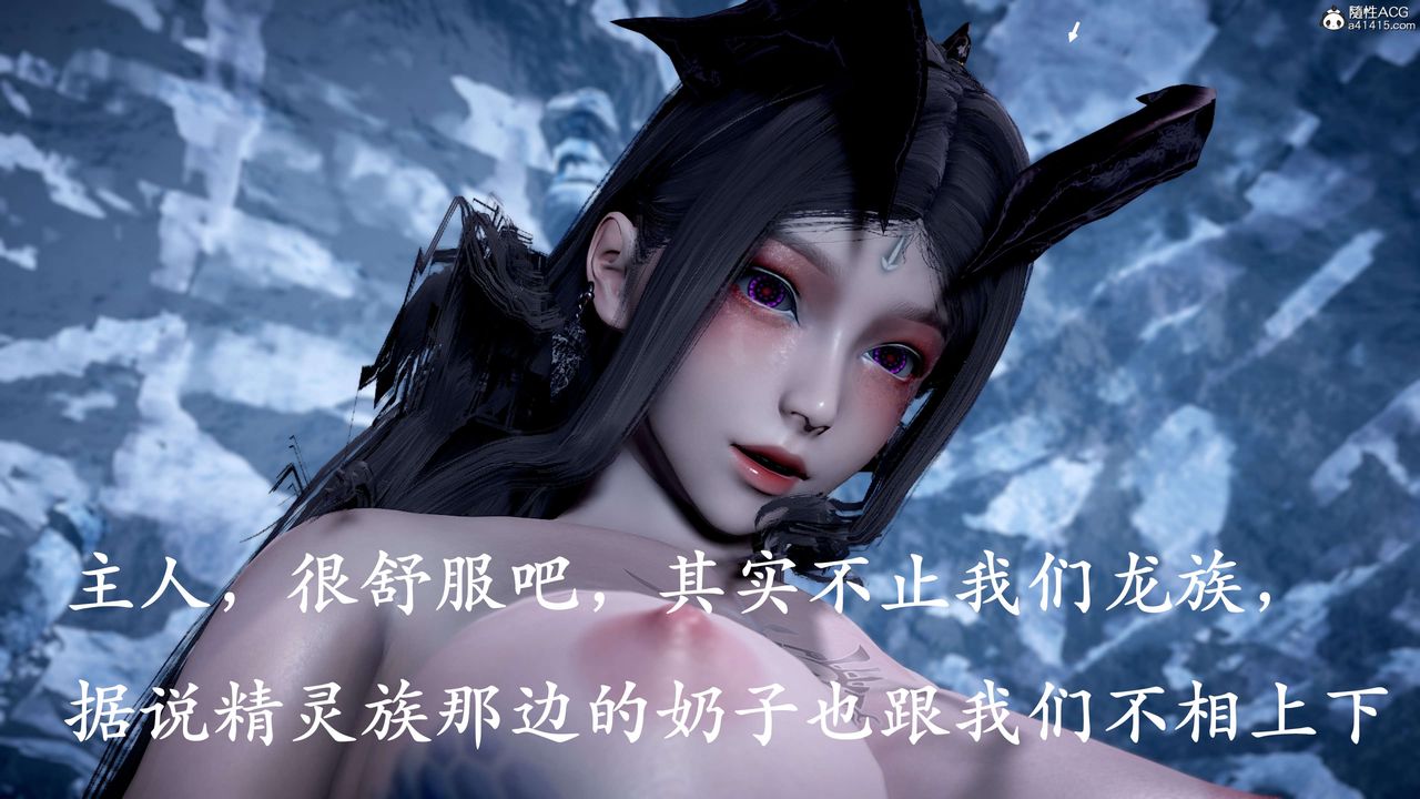 [3D]神谕第二季第09话-最终话