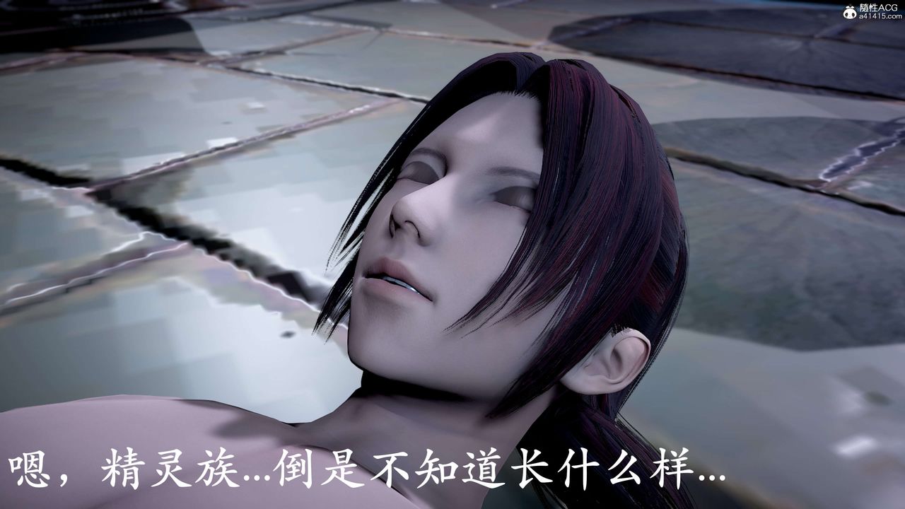 [3D]神谕第二季第09话-最终话