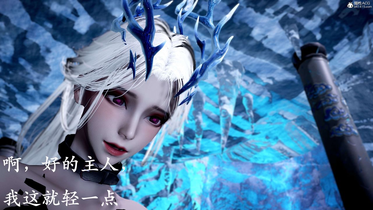 [3D]神谕第二季第09话-最终话