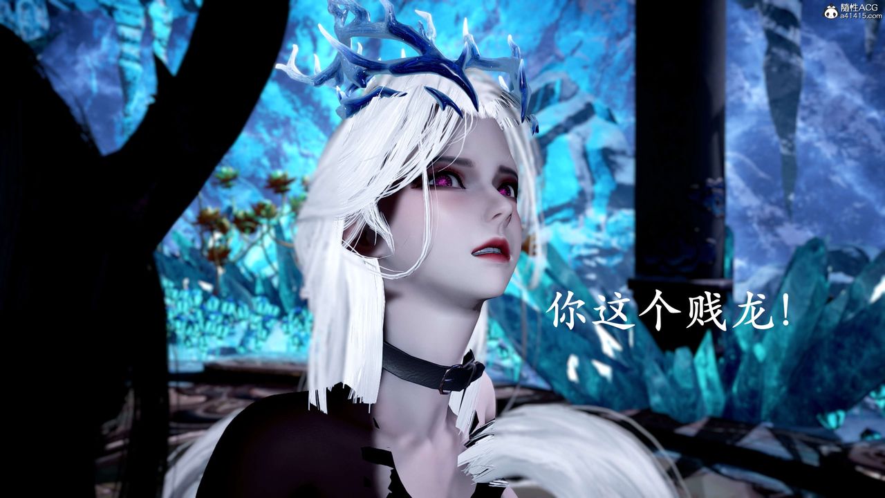 [3D]神谕第二季第09话-最终话