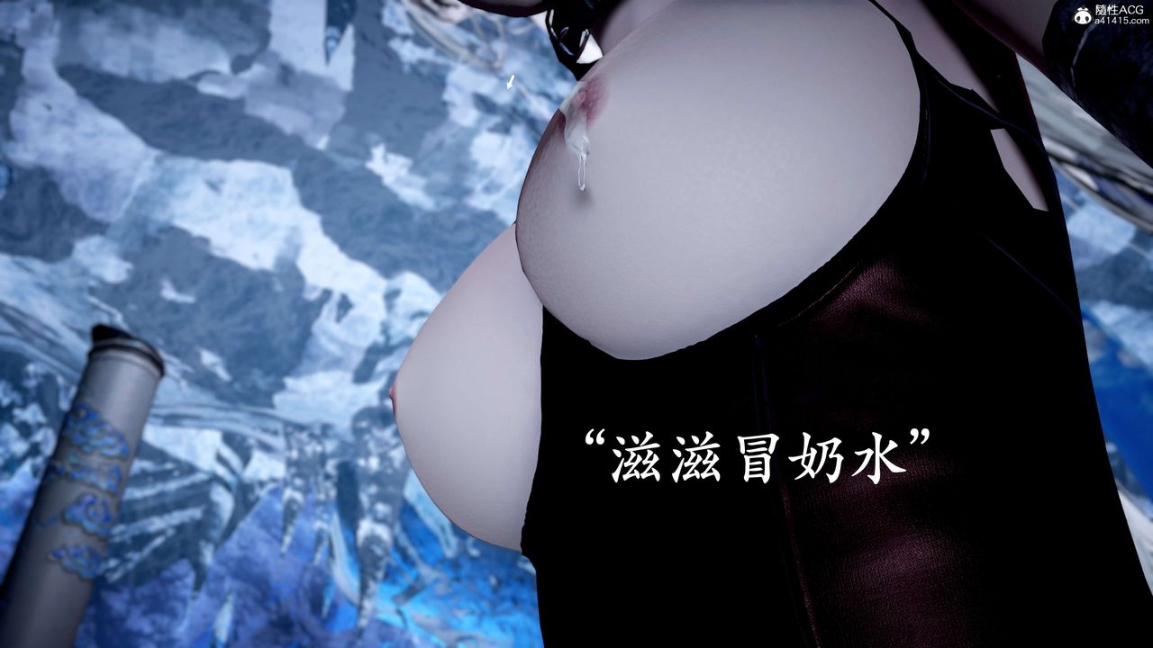 [3D]神谕第二季第09话-最终话