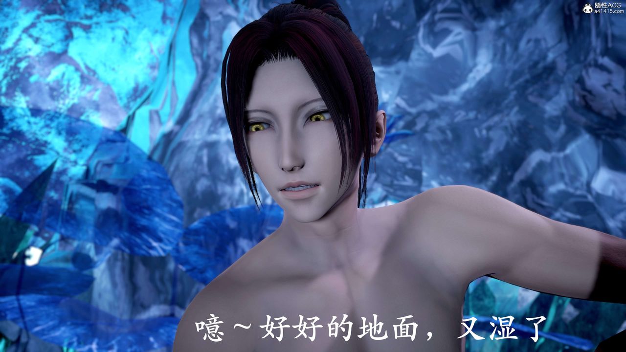 [3D]神谕第二季第09话-最终话