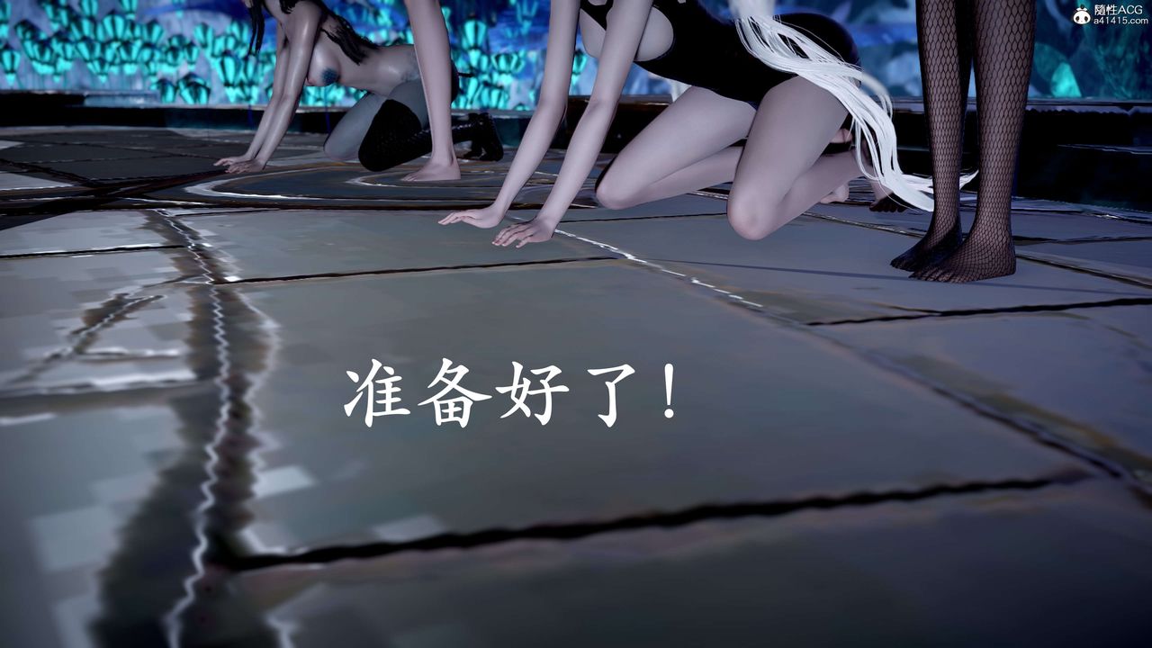 [3D]神谕第二季第09话-最终话