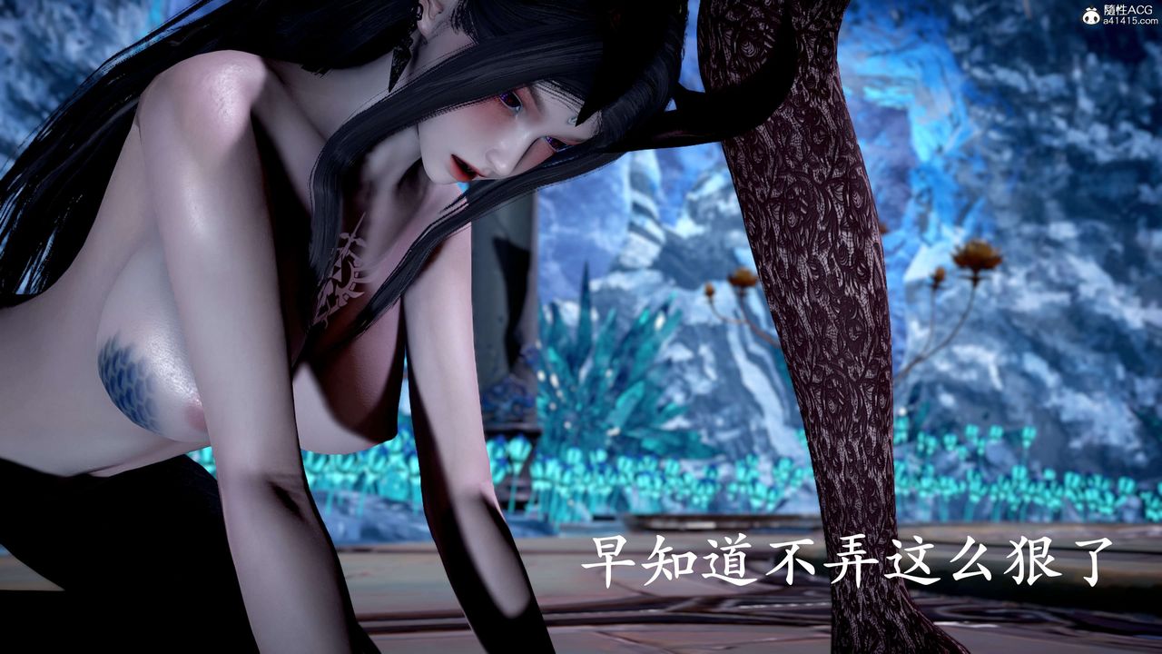 [3D]神谕第二季第09话-最终话