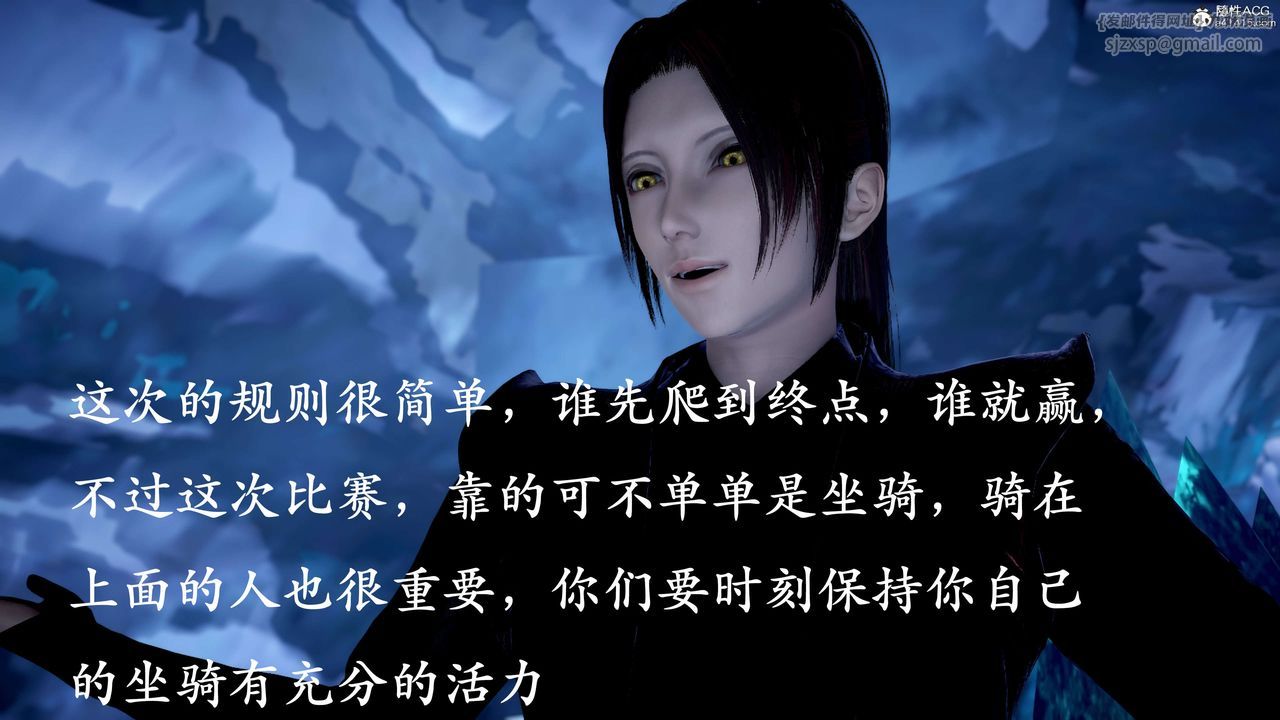 [3D]神谕第二季第09话-最终话