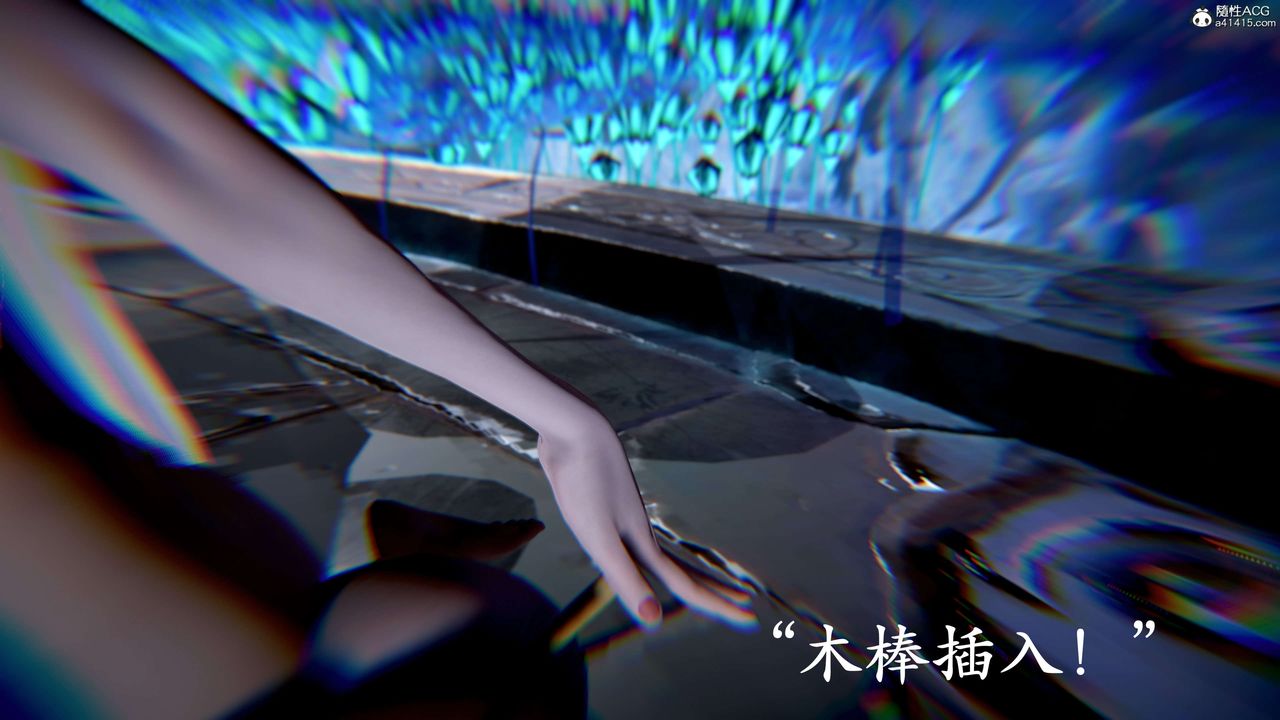 [3D]神谕第二季第09话-最终话