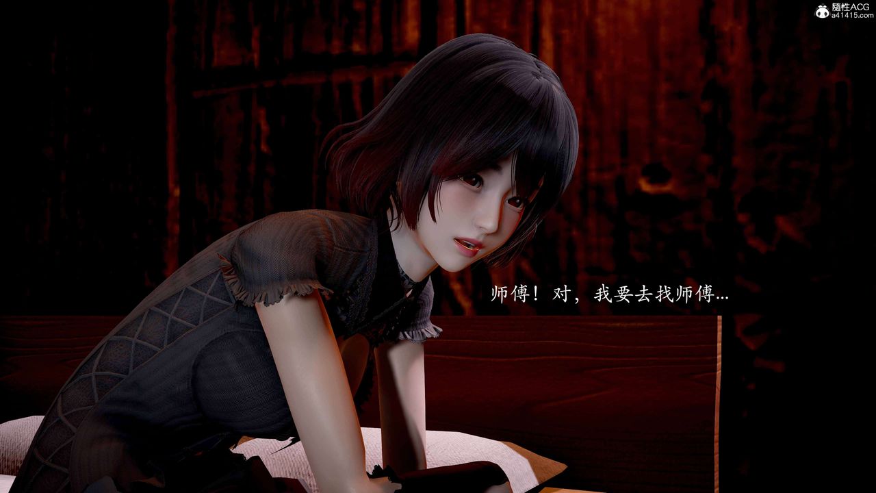 [3D]神谕第二季番外-魔法公会篇