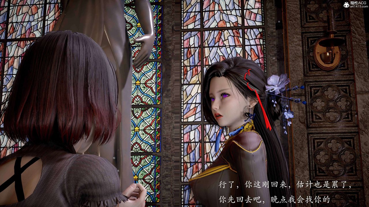 [3D]神谕第二季番外-魔法公会篇